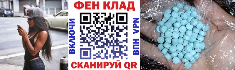 Amphetamine Розовый  МЕГА зеркало  Нижний Ломов 