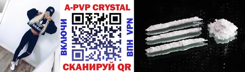 купить Нижний Ломов Alpha PVP крисы CK