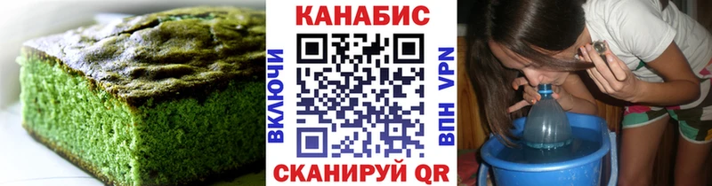 Canna-Cookies марихуана  Нижний Ломов 