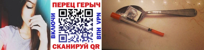 ГЕРОИН VHQ  Нижний Ломов 