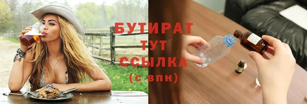 герыч Армянск