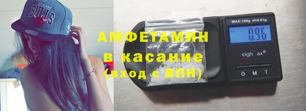 герыч Армянск