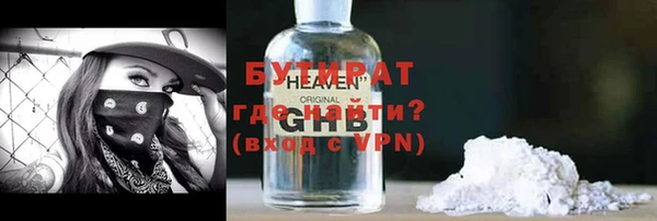 герыч Армянск