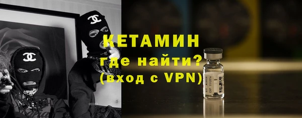 Альфа ПВП Аркадак