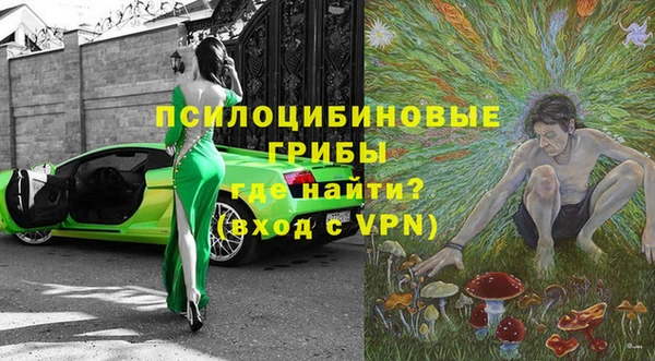 герыч Армянск