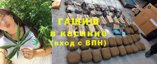 Альфа ПВП Аркадак
