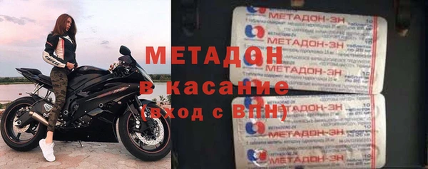 Альфа ПВП Аркадак