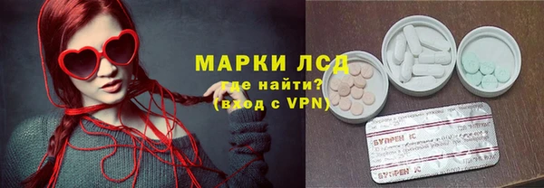 герыч Армянск
