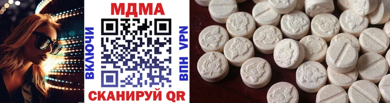 hydra ссылка  Нижний Ломов  маркетплейс официальный сайт  MDMA Molly 
