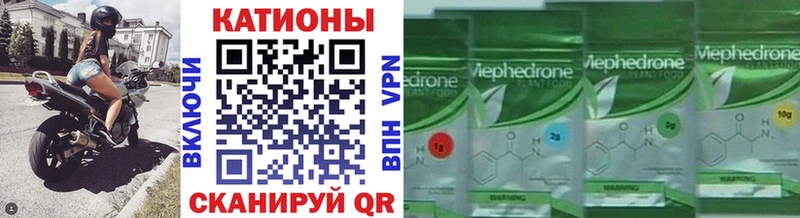 мориарти клад  Нижний Ломов  МЕФ мука  где найти наркотики 