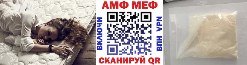 Метамфетамин витя  Нижний Ломов 