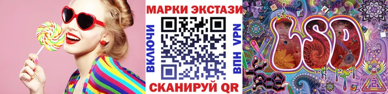 Наркотические марки 1,5мг  Нижний Ломов 