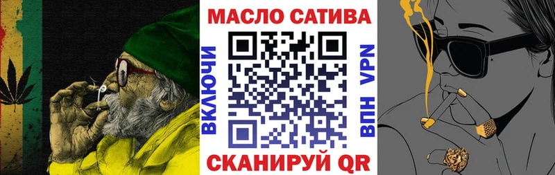 ТГК вейп  где можно купить наркотик  mega ссылка  Нижний Ломов 